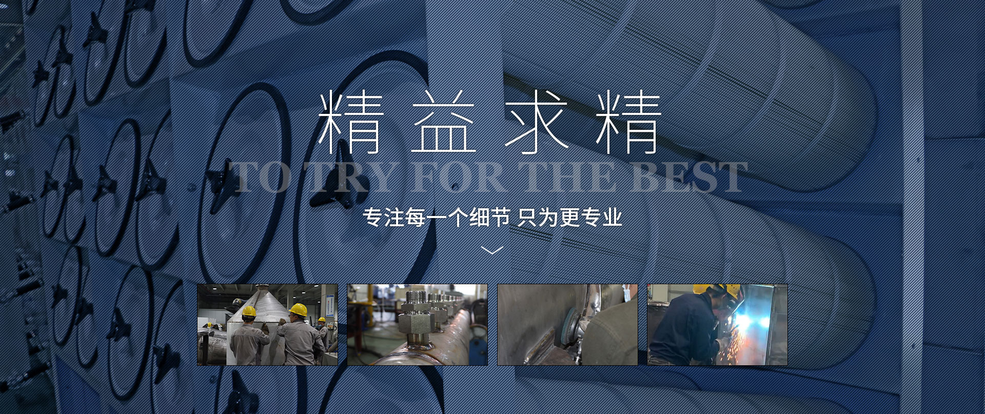 利菲爾特專業定制空氣除塵設備方案